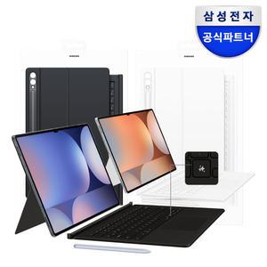 삼성 정품 갤럭시탭 S10 울트라 탭S9 울트라 터치패드 AI 키보드 북커버 케이스