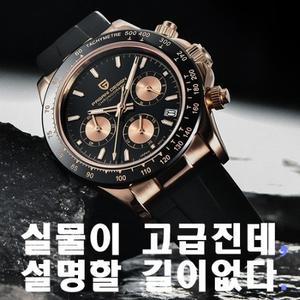 [국내정품] 세이코 무브 PAGANI DESIGN 고급 남자 크로노 스포츠 남자 손목시계 BP9088WC