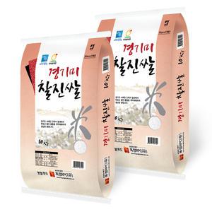24년 햅쌀 경기미 찰진쌀 20kg (10kg+10kg) 상등급 간척지쌀