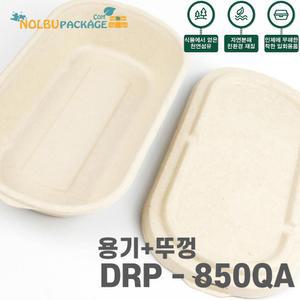 DRP 850QA 샌드위치 종이 박스 반개 케이스 - 중 x500개