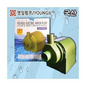영일 YI-50 42W 수족관 상면 여과기 배수용 분수 급수 환수 국산 전기 수중 펌프