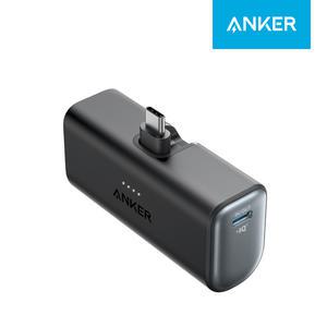 앤커 나노 22.5W 고속 충전 미니 도킹형 보조배터리 5000mAh A1653