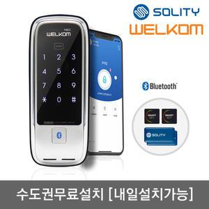 [수도권설치] 솔리티 웰콤 네오(NEO) 블루투스기본+카드키4개+번호키 IoT도어락 스마트오픈 실시간알림 게스트키발급 일회용키발급 사용이력조회 현관번호키 전자키 현관문 디지털도어