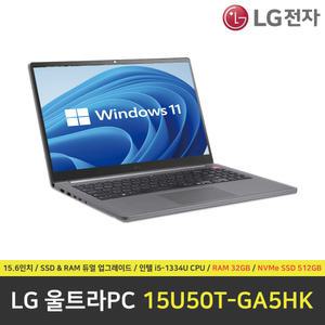 LG 울트라PC 15U50T-GA5HK 노트북 / RAM 32GB / NVMe SSD 512GB