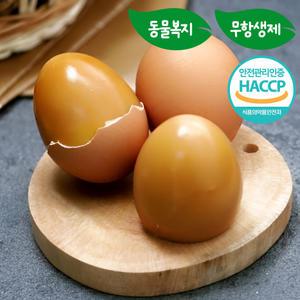 [동물복지/무항생제/HACCP] 난각번호2번 동물복지 유정란 구운란 40구 자유방목 자연방사