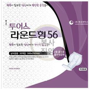투어스기저귀 라운드형56 한박스 (300매)/ 성인용 속기저귀 (국내산)