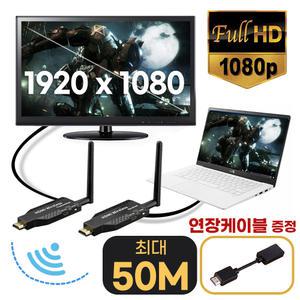 무선 hdmi 리피터 송신기 수신기 송수신기 미러링 FHD 1080p