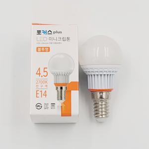 포커스 LED 미니크립톤 4.5W E14 전구색 불투명타입