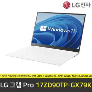 LG 그램 프로 17ZD90TP-GX79K 노트북 / 윈도우11설치 / RAM 32GB / NVMe SSD 256GB