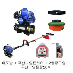 신형 미쓰비시 메이키 LPG 부탄 가스 신형 예초기 견착식 제초기 풀세트