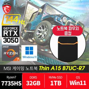 MSI Thin A15 B7UC-R7 윈11 램32GB SSD 1TB/파우치