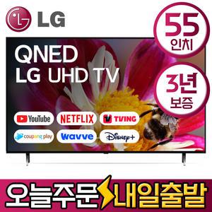 LG 55인치 UHD 4K 스마트 QNED TV 55QNED80 유튜브 디즈니 미러링