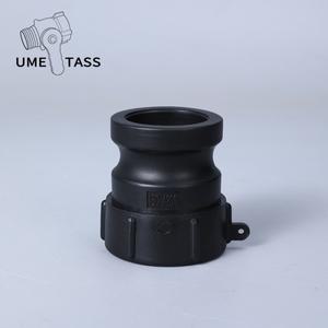 고품질 폴리프로필렌 IBC 탱크 어댑터 A200 및 플라스틱 Camlock 조합 팩 밸브 커넥터