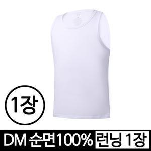 DM 순면 100% 남성 남자 학생 사계절 여름 겨울 쿨 쿨론 런닝 이너웨어 메리야스 민소매 나시티 S M L XL 2XL 3XL 쿨 런닝