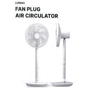 루메나 FAN PLUG 팬플러그 화이트 선풍기