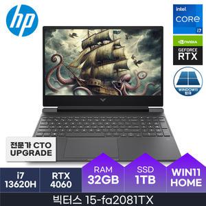 HP 2025 빅터스 15-fa2081TX 인텔13세대 코어i7 RTX4060 D4-32GB 1TB Win11Home HMC