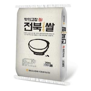 [NS홈쇼핑]24년산 황등농협 전북 신동진쌀 20kg[34988986]