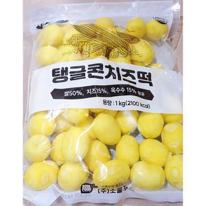 떡볶이 옥수수 치즈떡 1000g 콘치즈떡 업소용 벌크