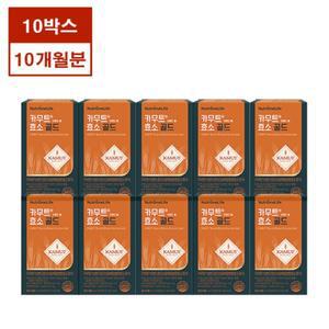 뉴트리원 카무트효소 10박스