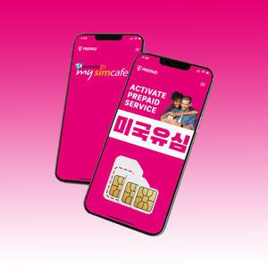 미국유심 티모바일 미국대표 통신사 로컬심 뉴욕 하와이 LA 현지통화 무제한