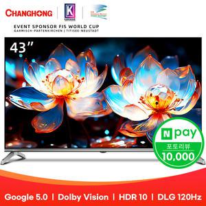 창홍 43인치 4K UHD 스마트TV U43M9 1등급 티비 구글5.0 DLG 120Hz