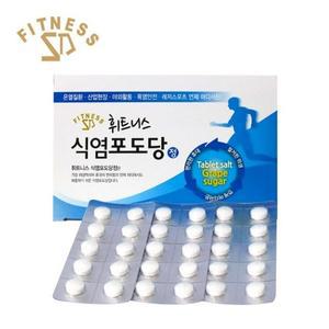 휘트니스 식염포도당 캡슐형 500정 탈수방지 보충제 캡슐포도당 영양제 캡슐영양제
