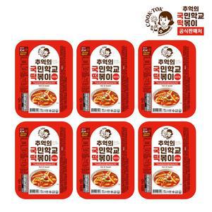 추억의 국민학교 떡볶이 오리지널x6개