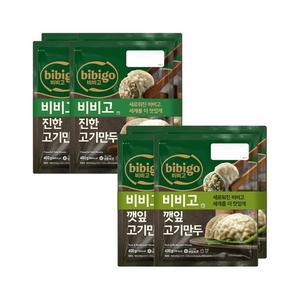비비고 진한고기만두 400g 2개입 x2개+깻잎고기만두 400g 2개입 x2개
