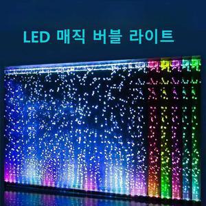 어항 기포기 에어커튼 버블 어항산소공급기 어항에어커튼 심플 라인 순환 에어커튼기포기 수조