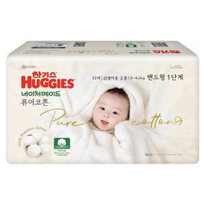 하기스 네이처메이드 퓨어코튼1 공용 신생아용 52매 (온)