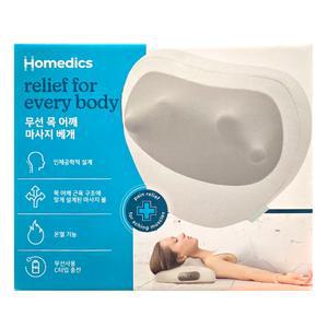홈메딕스 무선 목 마사지기 NMS-705H 코스트코