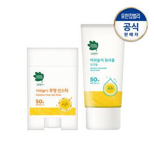 그린핑거 야외놀이 워셔블 선크림80ml+투명 선스틱20g