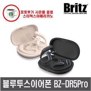 BZ-DR5Pro 블루투스이어폰 오픈형 초소형 운동 헬스 라이딩 게이밍 귀걸이형