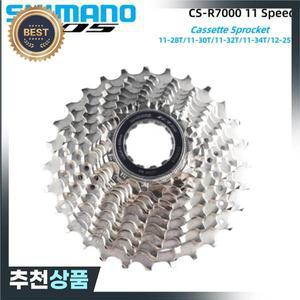 시마노 105 R7000 카 스프로킷 11S 11 속도 11-28T/11-30T/11-32T/11-34T/12-25T 도로 자전거 프리 휠용