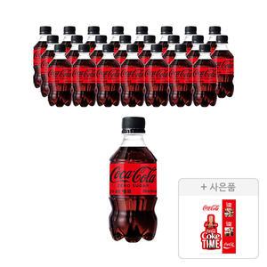 코카콜라 제로 300ml, 24개 + 증정 (타임굿즈 포토엽서 스티커세트,주문시 100% 증정)