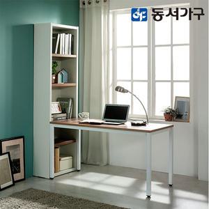 [동서가구] 모던 1400 H형 책장책상 DF906350