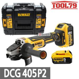 디월트 DCG405P2 충전 그라인더 125mm 스핀들 M10 만조 포함 18V/20V 5.0AH 배터리 2개 포함 BL모터