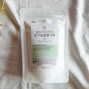 질마재농장 유기농찹쌀가루 고운입자 (1단계) 200g