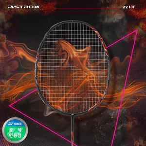 요넥스 아스트록스 22LT 배드민턴라켓 63g 2023년형 뉴컬러