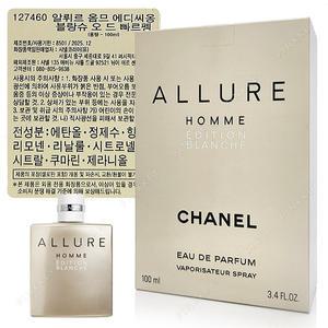 샤넬 알뤼르 옴므 에디씨옹 블랑슈 오 드 빠르펭 100ml _ 백화점 정품