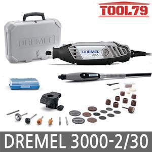 [드레멜] 3000 30종 악세사리 3000-2/30 다용도 조각기 3000PX