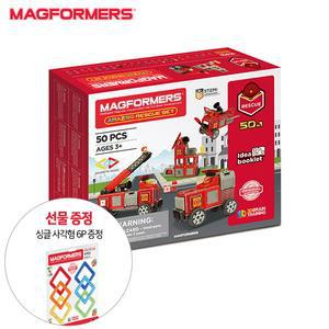 (맥포머스) 어메이징 레스큐 세트50pcs+ 사은품(싱글사각형6PCS)동탄점
