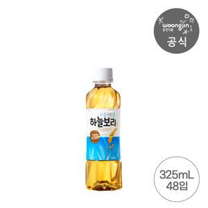 하늘보리 325ml 24+24 총48개 보리차 보리음료