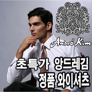 앙드레김 반팔 블랙 와이셔츠 SS020/셔츠/드레스셔츠/솔리드/캐주얼/클래식핏/남방/와이셔츠