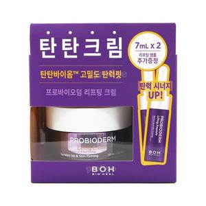바이오힐보 프로바이오덤 리프팅 크림 50ml+14ml 기획