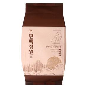 구비나무 편백정원 고양이 편백 모래