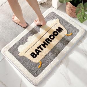 베스룸 욕실 다용도실 현관 발매트 발판 러그 bathroom