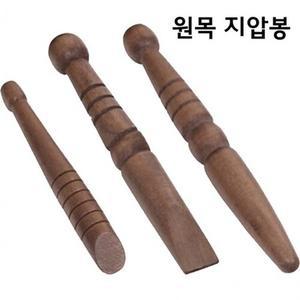 정확도 원목 지압봉 3종세트 지압기 손지압 발지압 마사지 경락