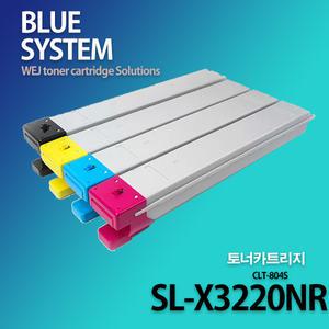 삼성 컬러프린터 SL-X3220NR 장착용 프리미엄 재생토너