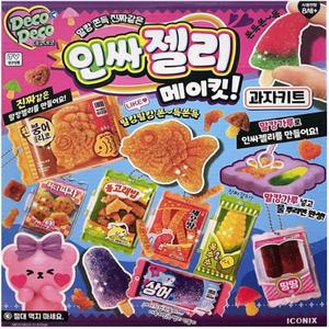 데코데코 인싸젤리 메이킷 - 과자 키트